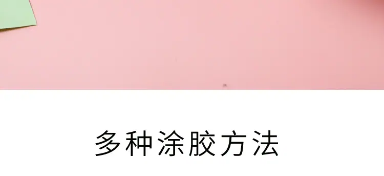 强力美贴笔式胶水-1_15.jpg