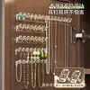 Organizador de Joyería Colgante para Detrás de la Puerta del Gabinete del Espejo, Colgador de Pared Anti-Enredo para Collares, Pulseras y Aretes, No Requiere Taladro
