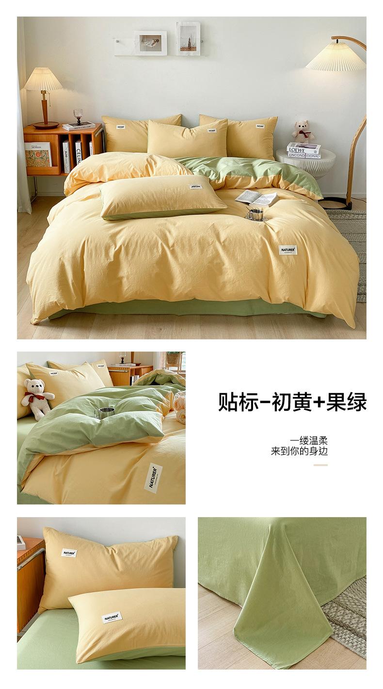 贴标-初黄+果绿.jpg