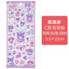 Pegatina Sanrio 3D Estéreo Cool Lomi Pegatina de Burbujas Perro Pudín Merlot Decoración para Diario Personal Infantil Pegatina de Recompensa