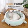 Alfombrilla para Cama de Gato y Perro, Hamaca para Gato, Nido Colgante, Cama Columpio, Cama para Mascota, Cama para Mascota para Todas las Estaciones, Nido Hamaca para Mascota al por Mayor