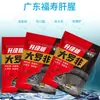 Cebo Tilapia de Acción Dual para Reunión Rápida con Sabor a Piña, Específicamente para Tilapia No. 1, con un Fuerte Olor a Pescado, Puede Ser Dispersado o Frotado para Pesca Agresiva