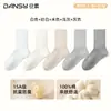 Calcetines para mujer, 100% algodón, calcetines tobilleros, adecuados para primavera y otoño, color café, transpirables, de longitud media hasta la pantorrilla, sin costuras, estilo ballet