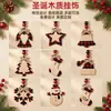Adornos Navideños de Madera Creativos Regalos Navideños para Niños Muñeco de Nieve Reno Árbol de Navidad Decoraciones de Madera Transfronterizo