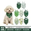Fábrica de origen Baberos para Gatos y Perros, Baberos Triangulares de Poliéster de Cuatro Hojas, Baberos para Mascotas Transfronterizos de Amazon