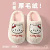 Pantufas de algodão fofas de pelúcia para uso interno, quentes e antiderrapantes, adequadas para outono e inverno, disponíveis em estilos unissex e para casais, com design de calcanhar fechado