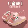 Pantuflas de Letra m para Niños, Pantuflas de Verano para Interiores y Baño Antideslizantes para Niños Mayores, Niñas Pequeñas y Niños Pequeños, Adecuadas para Usar al Aire Libre