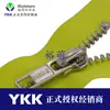YKK genuíno Não. Zíper de Metal com Pérolas 5 Peças com Puxador Suave e Sem Travamentos, Entrega Estável, Escolha Preferencial para Aquisição de Acessórios