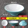 Vajilla Comercial de Melamina Estilo Nórdico para Ramen de Res, Bol Grande para Sopa Picante, Bol para Fideos Caracol Imitación Porcelana, Bol para Fideos de Arroz