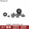E-Sumbh/E-Ban05-D3 4 5 6 8-D12 13 16 20 28 30-m3 4 6 Rolamentos com Revestimento de Borracha