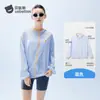 Ropa de protección solar para padres e hijos Betas para madre e hija, ropa de protección solar para exteriores para hombres, mujeres y niños, nuevo abrigo para la piel de verano, chaqueta ligera