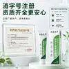 Crema Antibacteriana de Cnidium Monnieri Herbal de Yunnan para Uso Externo, Crema Anti-Picazón para la Piel, Ungüento para la Piel de Uso Doméstico