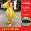 Disfraz de Muñeco Inflable de Dibujos Animados de Arcoíris Año del Dragón Disfraz de Muñeco para Personas Usar Actividades para Caminar Accesorios de Cine y Televisión Mascota Año Nuevo del Dragón