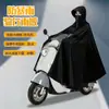Capa de chuva para veículo elétrico, proteção de corpo inteiro contra chuva forte, design integrado para scooters elétricas e motocicletas, poncho de chuva longo extra grande e grosso para pilotar