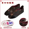 Zapatos de Longevidad para Hombres y Mujeres, Zapatos de Algodón, Forro de Terciopelo, Forro de Algodón, Zapatos Blancos, Zapatos para Funerales y Entierros para Personas Mayores, Juego Completo de Accesorios, Artículos Funerarios