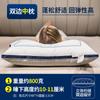 Juego de Dos Núcleos de Almohada, Núcleo de Almohada de Soporte para el Cuello, Almohada de Hotel, Almohada Cervical para Adultos, Almohada para el Respaldo, Almohada para Dormitorio