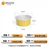 Copo de Pudim Alimentício Extra Espesso, Recipiente Específico para Vaporizador, Forno e Air Fryer, Forma de Bolo, Copo para Bolo de Pudim, Copo de Papel Alumínio