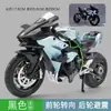 Huayi 1/12 Kawasaki H2R Simulación Aleación Sonido y Luz Motocicleta Modelo Ninja Juguete para Niños Decoración Regalo