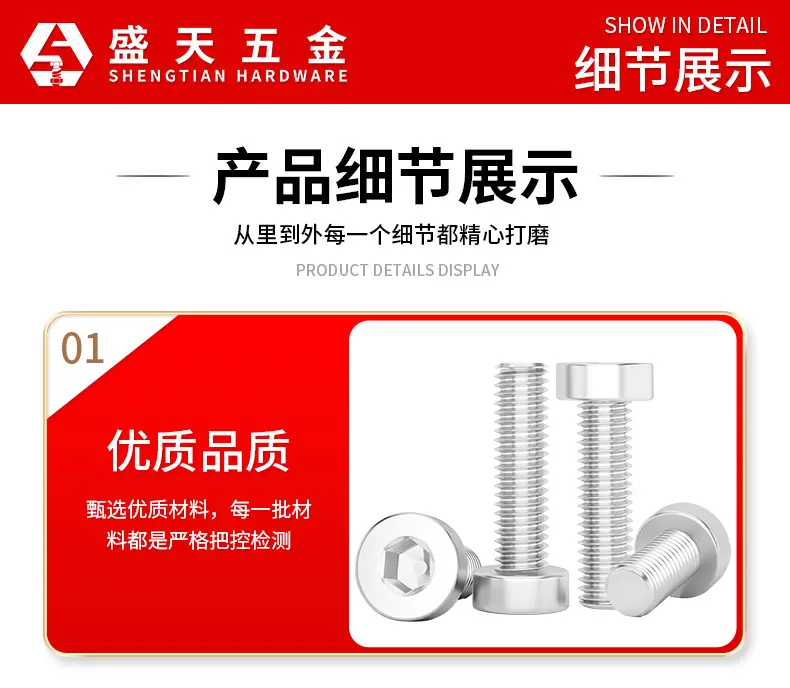 详情页_15.jpg