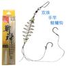 Anzuelo de mano para carpa plateada y carpa cabezona, conector de resorte de doble cuenta, fuerte anzuelo Ishini con púas para carpa plateada atado a caballo, venta al por mayor