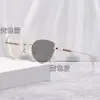 Gafas Cat-Eye con Borde Dorado y Lentes Fotocromáticas para Mujer, Nuevo Modelo 2026, Montura Artística Delgada de Alta Gama, Realza el Cutis Sin Maquillaje, Modernas