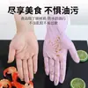Guantes de Nitrilo Cocina Lavavajillas Duraderos Limpieza del Hogar Goma para Mujer Tareas Domésticas Especial Desechables Cortos Impermeables