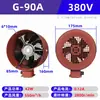 Ventilador Motor de Frequência Variável Ventilador de Resfriamento 380v Ventilador de Rotor Externo Motor de Frequência Variável Ventilador de Ar Frio Fluxo Axial Universal