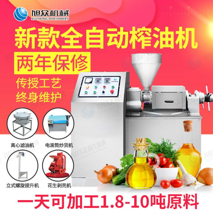 XZ-Z508-3榨油机主图2