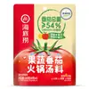 Base para Hot Pot Haidilao Molho para Mergulhar Hot Pot Auto-Aquecível Arroz Misto Seco Lagostim Peixe em Conserva Tempero para Churrasco Atacado