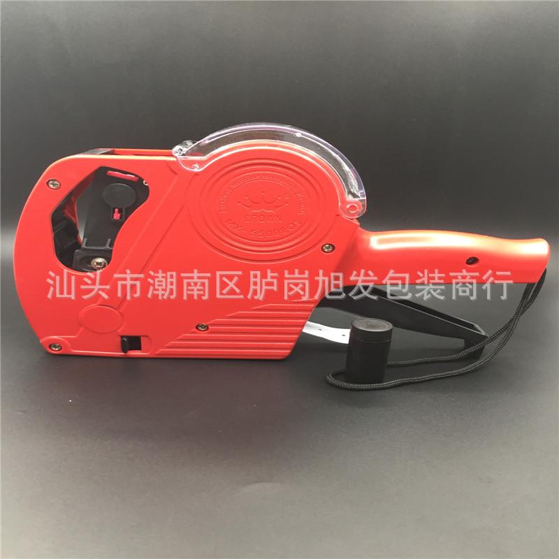 5500EOS皇冠5