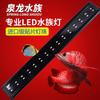 Lámpara para pecera, lámpara LED para agua y hierba, lámpara especial para pecera de espectro completo, lámpara con clip de grado profesional, lámpara impermeable, lámpara antiexplosión para algas.
