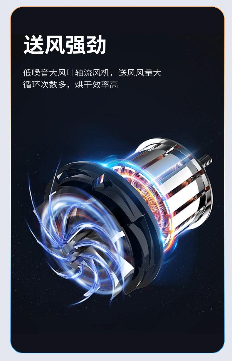 新烘干除湿机_09.jpg