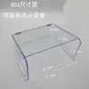 Cubierta de Lluvia para Timbre Visual Anjubao Panel de Entrada Tapa abatible Caja Parasol Cerradura de Control Eléctrico Protección contra la Lluvia