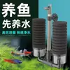 Filtro de aire para acuario más vendido, skimmer de superficie, succionador de residuos para mini acuarios, levante de aire bioquímico para tanques acuáticos pequeños