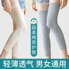 Joelheiras para Aquecimento da Articulação do Joelho, Adequadas para Homens e Mulheres com Pernas Frias, Antiderrapantes, Sem Costura, Espessadas, à Prova de Frio, Polainas Longas para Ambientes com Ar Condicionado