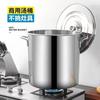 Barril de Acero Inoxidable Comercial con Tapa Olla Sopa Engrosada Barril de Aceite para el Hogar Cubo de Gran Capacidad Cubo para Sopa Cubo para Sopa Cubo Colgante para Sopa
