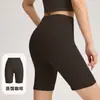 Conjunto de Roupa de Yoga Feminino Verão Calça Fitness de Cinco Pontos Sensação Fresca Secagem Rápida Respirável Calça Esportiva Justa Conjunto de Roupa Íntima Esportiva