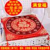 Alfombra para arrodillarse estilo chino para novios, Rojo de boda, Alfombra para sentarse y recibir bendiciones, Nuevos esposos cambian el té, Cojín de alfombra para arrodillarse engrosado