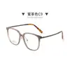 Gafas de Montura Negra Grande de Aspecto Natural Sin Graduación, Ultra Ligeras Flexibles de Titanio Puro, Se Pueden Adaptar con Lentes Graduadas, Monturas Que Hacen Que los Rostros Grandes Parezcan Más Pequeños, Venta al por Mayor