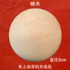 Semicírculo bola de madeira bola de madeira maciça hemisfério Faia pinho cortiça acessórios escada feita à mão tronco de madeira jardim de infância