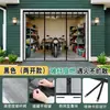 Cortina de Puerta a Prueba de Mosquitos para Garaje, Cortina de Puerta de Fibra de Vidrio, Retardante de Llama, Cualquier Tamaño, Hebilla de Almacenamiento, Dropshipping Transfronterizo, Exportación, Cortina de Comercio Exterior