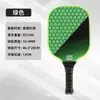 Set de Raquetas de Pickleball de Fibra de Vidrio, Raqueta Popular Transfronteriza, Deportes al Aire Libre, Gradiente de Panal
