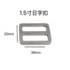 Fabricante Original Hebilla de Anilla en D de Metal de Tres Posiciones Hebilla de Ajuste para Correa de Hombro de Mochila Aleación de Zinc Accesorios de Ferretería Resistentes al Desgaste para Equipaje