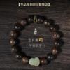 Pulseira de Jade Hetian para Homens e Mulheres, Pulseira Pixiu Atratora de Riqueza, Pulseira de Agarwood Kyanam, Contas da Sorte para o Ano do Cavalo