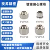 Acessórios para impressora 3D: aço carbono, porca excêntrica niquelada, eixo excêntrico, roda excêntrica, diâmetro interno de 5mm, hexagonal, 8*8.5mm