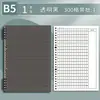 Cuaderno de Hojas Sueltas B5, Diseño de Alta Calidad, Especialmente Diseñado para Estudiantes de Secundaria y Universidad, Cuadernos de Rejilla 400 y Rejilla 800