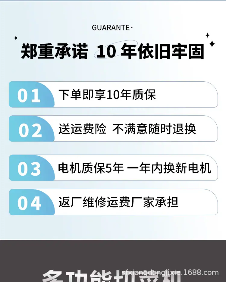 详情页完整版_03.jpg