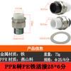 Conexão de União Cobre-Cobre Ppr para Cabeça Dupla, Conexões para Tubo de Água Ppr, Rosca Interna, Conector Adaptador de Rosca Externa Ppr