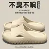 Pantuflas de suela gruesa para hombre, para uso exterior en verano, nuevo modelo 2026, pantuflas suaves antideslizantes para interior, hogar, baño para mujer