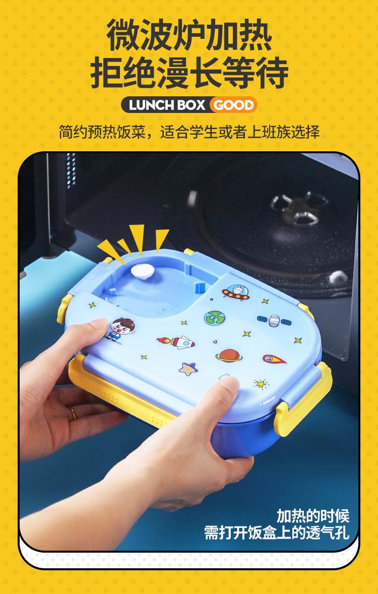儿童饭盒详情_10.jpg